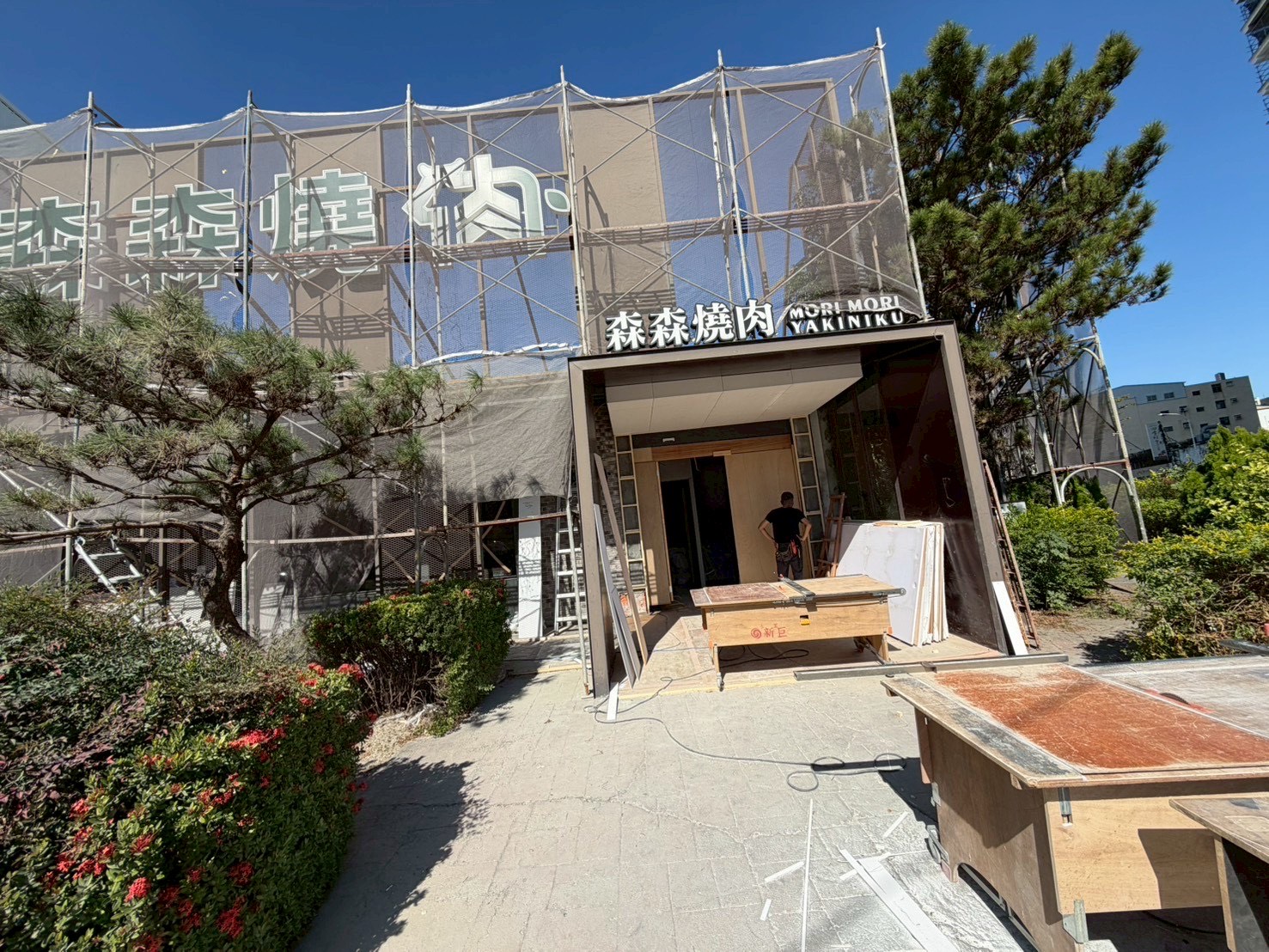 台中森森燒肉 吊隱式冷氣保養