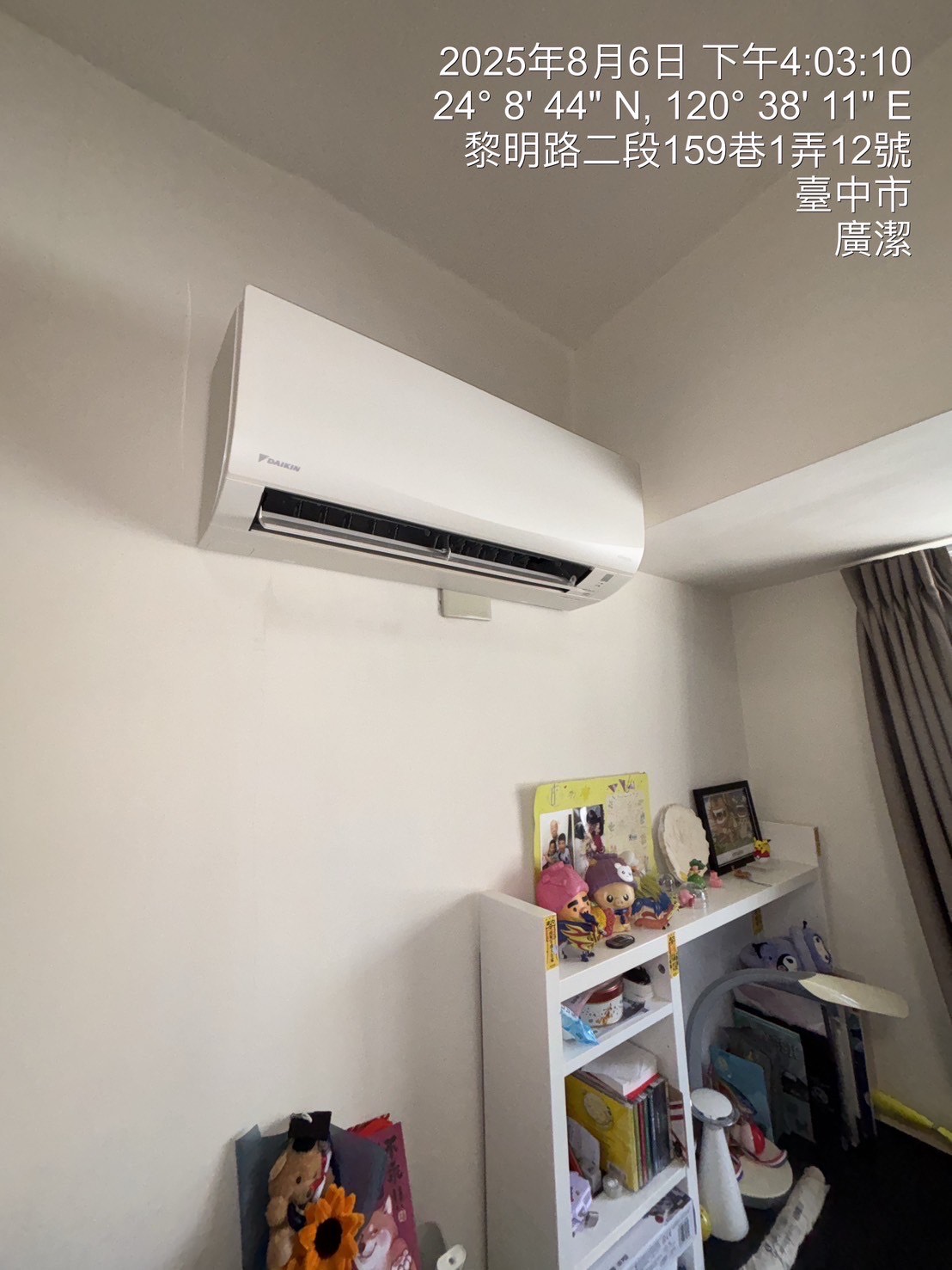 台中南屯分離式冷氣清洗三台