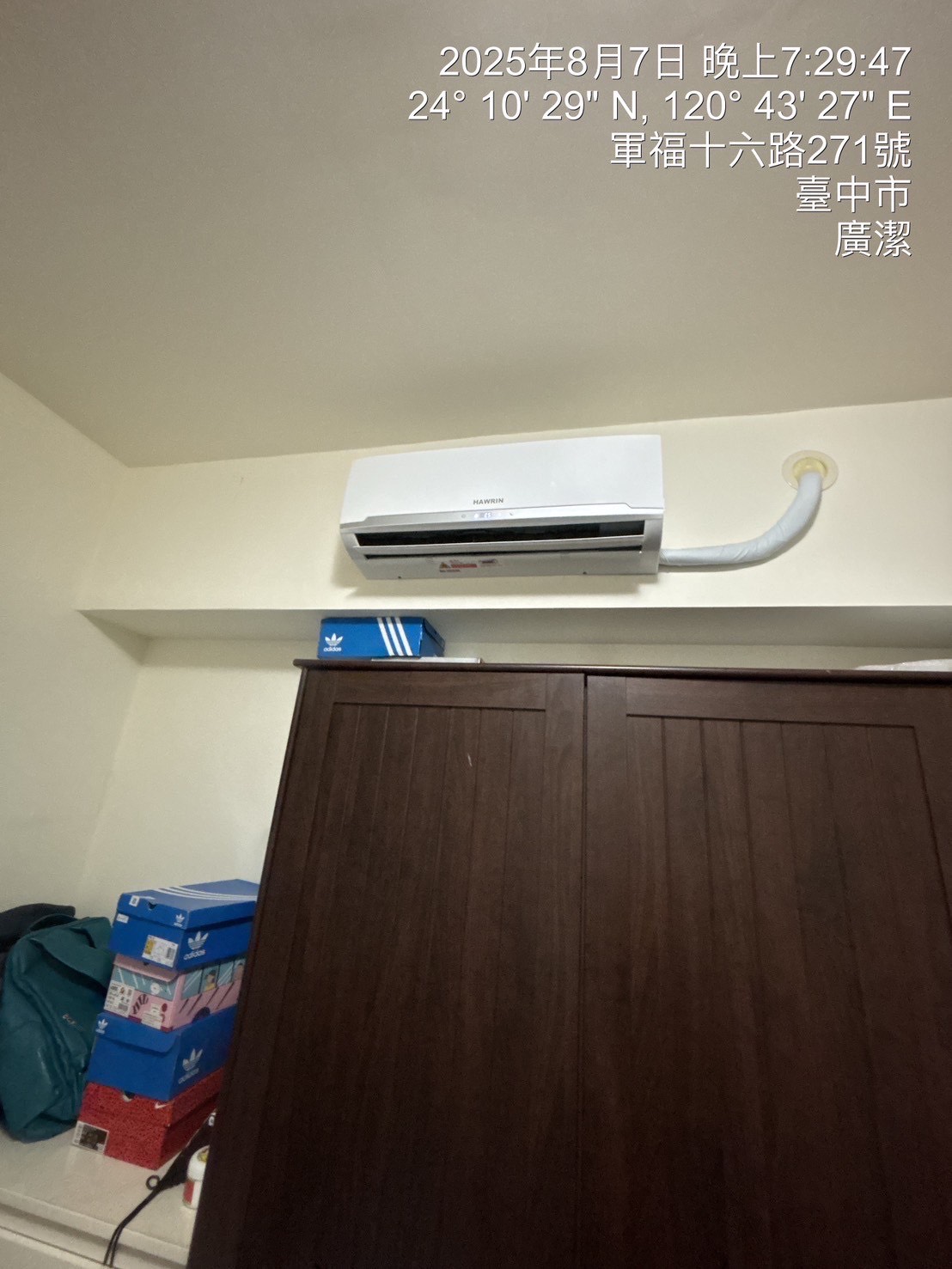 台中北屯分離式冷氣清洗一台