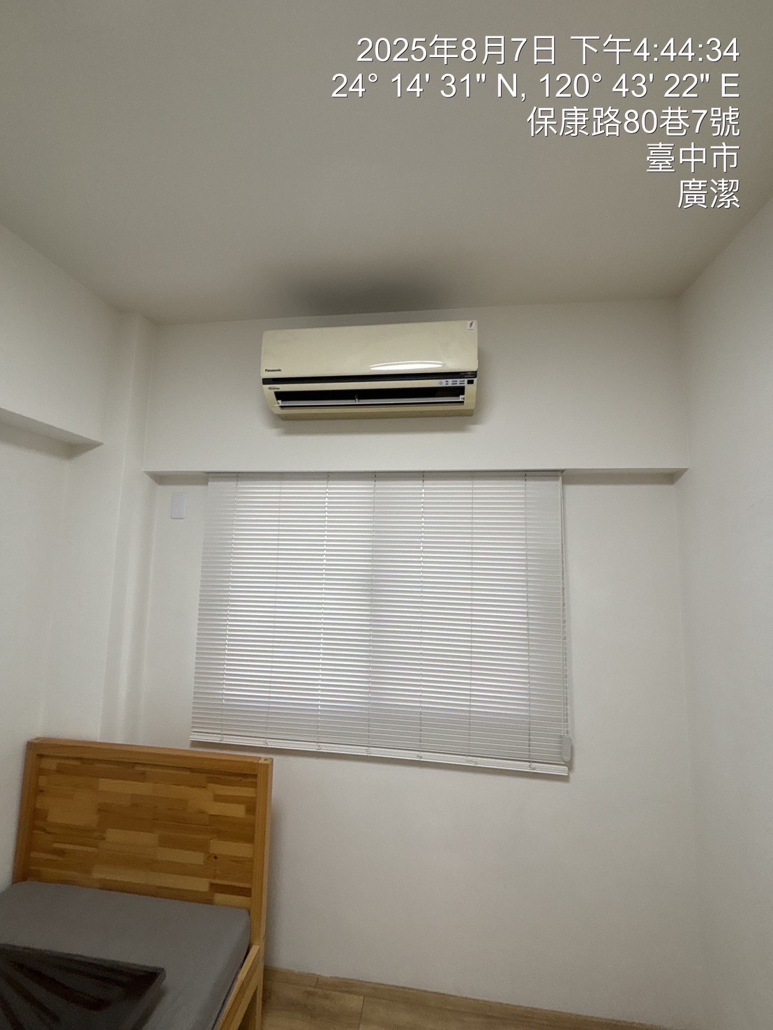 台中豐原分離式冷氣清洗一台 