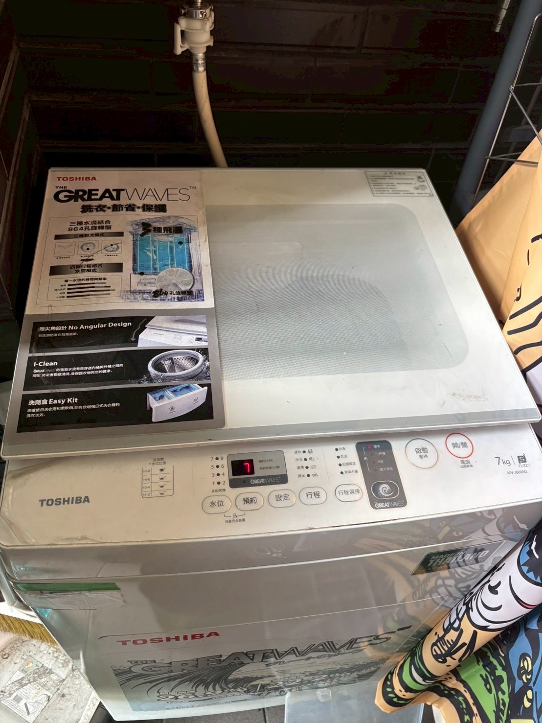 台中南屯直立式洗衣機清洗 