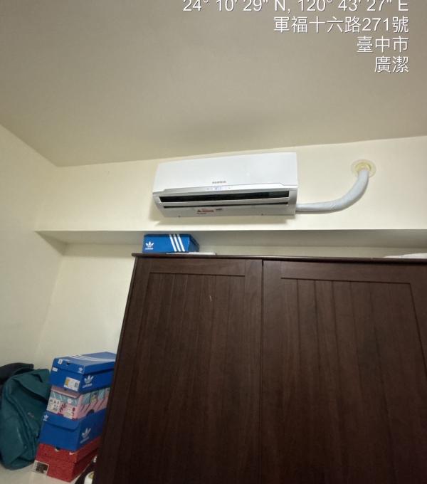 台中北屯分離式冷氣清洗一台 廣潔家電清洗 冷氣清洗 洗衣機清洗