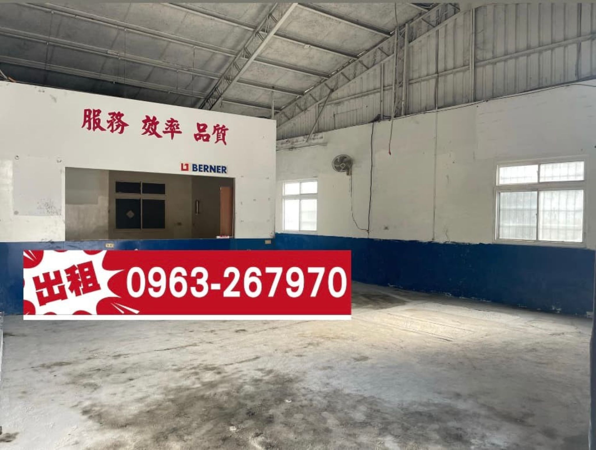 南投草屯店面廠房出租、草屯博愛路雙店面廠房出租 草屯網頁設計 南投網頁設計 台中網頁設計 寇德網頁設計