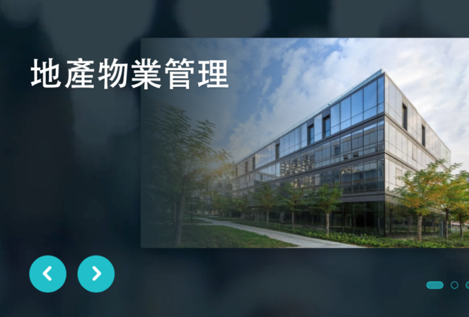 南投草屯店面廠房出租、草屯博愛路雙店面廠房出租 草屯網頁設計 南投網頁設計 台中網頁設計 寇德網頁設計